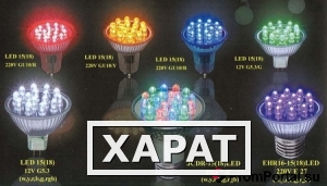 Фото Энергосберегающие и Светодиодные лампы в широком ассортименте от Ведущих производителей
