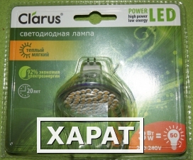 Фото Точечная светодиодная лампа Clarus LED Spot MR16-W 3W, 220-240V, 2700K