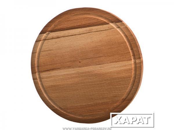 Фото Доска разделочная деревянная круглая бук диаметр 25 см, толщина 2 см,