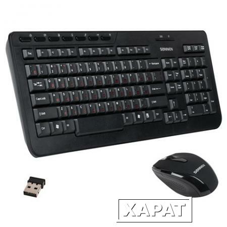 Фото Набор беспроводной SONNEN KB-S120, клавиатура, мышь 2 кнопки+1 колесо-кнопка, черный