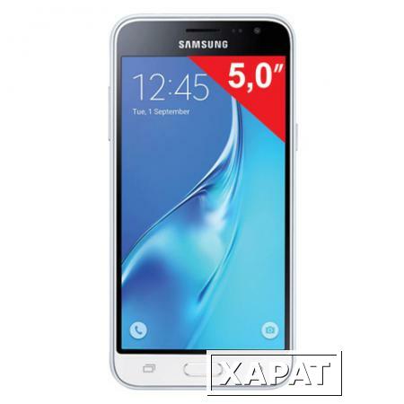 Фото Смартфон SAMSUNG Galaxy J3, 2 SIM, 5,0", 4G (LTE), 5/13 Мп, 8 Гб, microSD, белый, пластикик