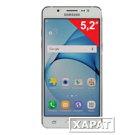 Фото Смартфон SAMSUNG Galaxy J5, 2 SIM, 5,2", 4G (LTE), 5/13 Мп, 16 Гб, microSD, белый, пластик