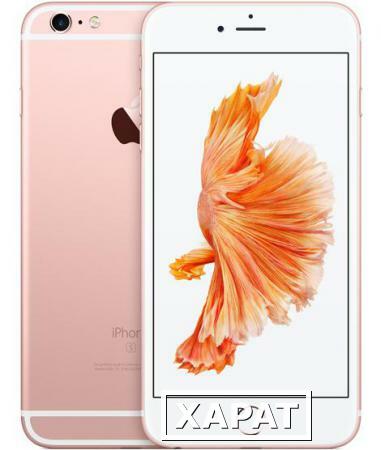 Фото Apple Смартфон Apple iPhone 6S Plus 64Gb Rose Gold*