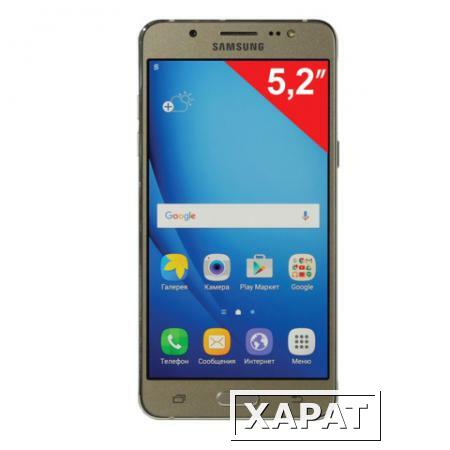 Фото Смартфон SAMSUNG Galaxy J5, 2 SIM, 5,2", 4G (LTE), 5/13 Мп, 16 Гб, microSD, золотой, пластик