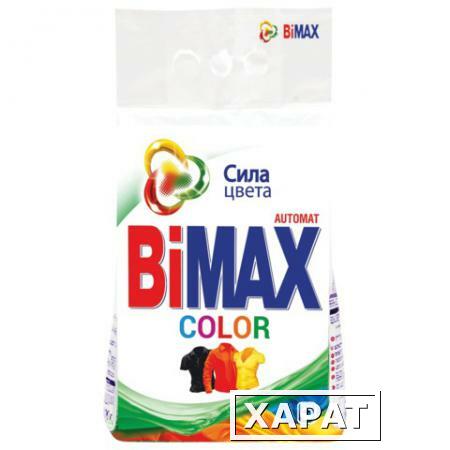 Фото Стиральный порошок-автомат 3 кг, BIMAX Color (Бимакс Колор)