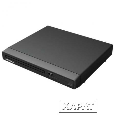 Фото Плеер DVD SUPRA DVS-201X DVD, MP3, MPEG4 (DivX), USB (A), S-Video, пульт ДУ, черный