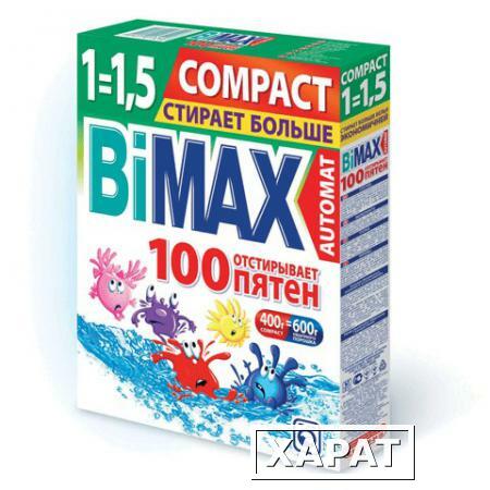 Фото Стиральный порошок-автомат 400 г, BIMAX (Бимакс) "100 пятен"