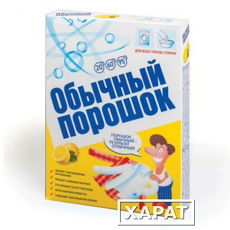 Фото Стиральный порошок для всех типов стирки 350 г, "ОБЫЧНЫЙ", "Универсал 3 в 1"