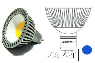 Фото Светодиодная лампа LC-120-MR16-GU5.3-3-220-B Синий