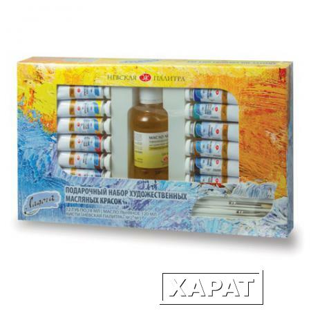 Фото Краски масляные художественные "Ладога", 12 цветов, туба по 18 мл + масло льняное 120 мл + 2 кисти