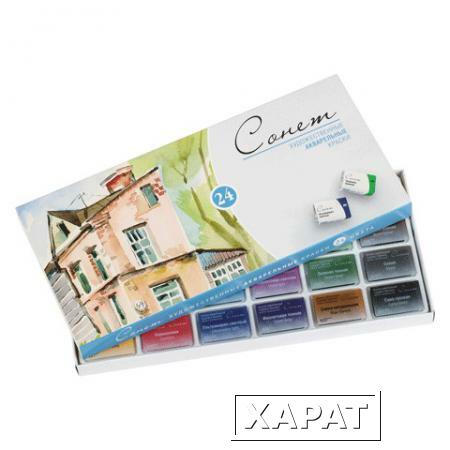 Фото Краски акварельные художественные 24 цвета, «Сонет», кювета 2,5 мл, картонная коробка