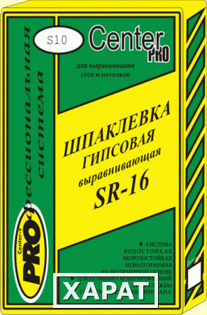 Фото SR-19 Шпаклевка гипсовая выравнивающая маркаPRO (25кг)