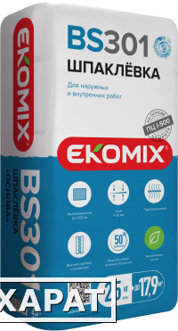 Фото Шпаклевка "Ekomix" Основа BS 301 25 кг.