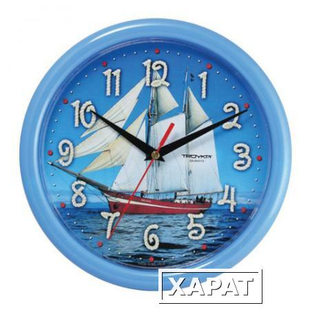 Фото Часы настенные TROYKA 21241250, круг, голубые с рисунком "Парусник", голубая рамка, 24,5х24,5х3,1 см