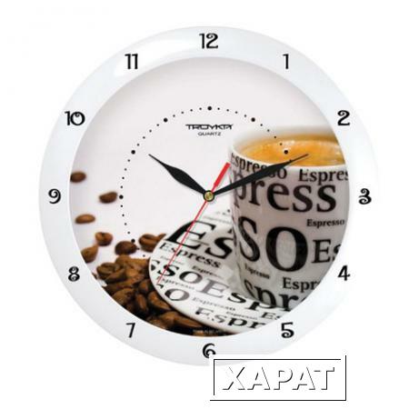 Фото Часы настенные TROYKA 11110143, круг, белые с рисунком "Чашка кофе", белая рамка, 29х29х3,5 см