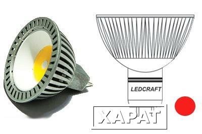 Фото Светодиодная лампа LC-120-MR16-GU5.3-220-3R Красный