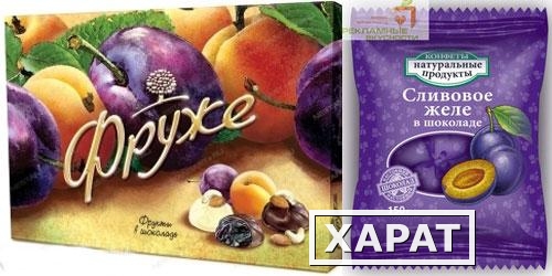 Фото Вкусные и полезные подарки с логотипом - фруктовые конфеты Фруже
