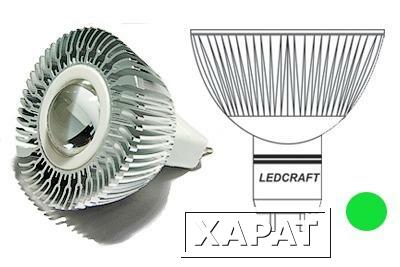 Фото Светодиодная лампа LC-60-MR16-GU5.3-220-3-G Зеленый