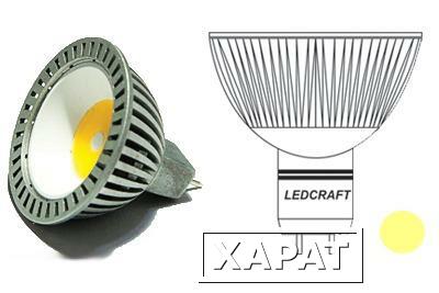 Фото Светодиодные лампы LC-120-MR16-GU5.3-3-WW теплый белый