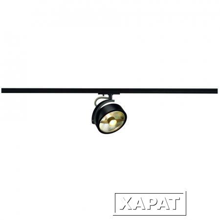 Фото 1PHASE-TRACK, KALU TRACK ES111 трековый светильник для лампы ES111 75Вт макс., черный | 143540 SLV