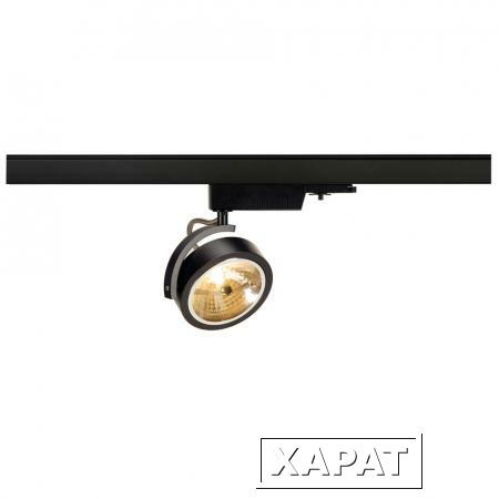 Фото 3Ph, KALU TRACK QRB111 трековый светильник с ЭПН для лампы QRB111 50Вт макс., черный | 153580 SLV