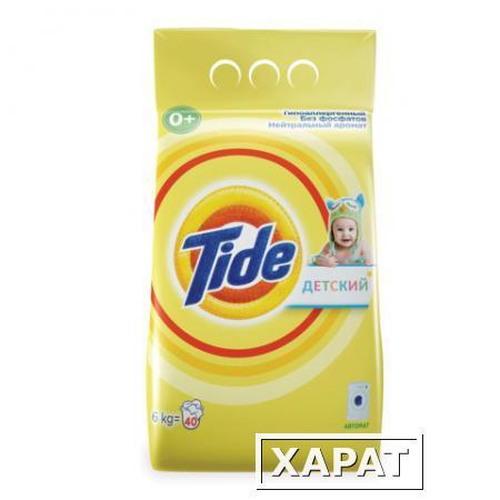 Фото Стиральный порошок-автомат 6 кг, TIDE (Тайд) "Детский"