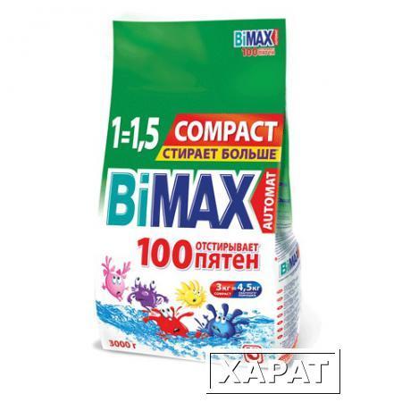 Фото Стиральный порошок-автомат 3 кг, BIMAX (Бимакс) "100 пятен"
