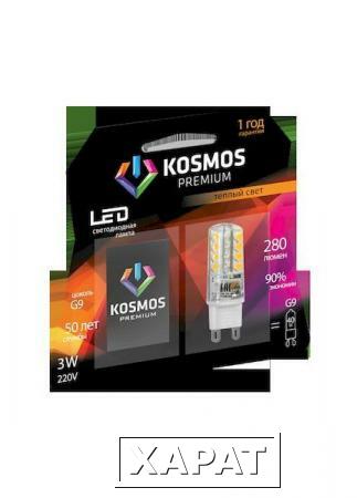 Фото Лампа светодиодная KOSMOS premium LED 3Вт G9 3000К; KLED3WG9230VC3000