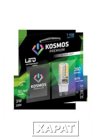 Фото Лампа светодиодная KOSMOS premium LED 3Вт G9 4500К; KLED3WG9230VC4500