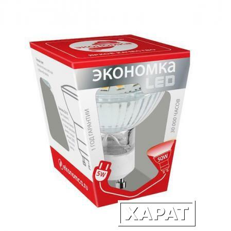 Фото Лампа светодиодная LED 5Вт GU10 4500К Экономка; Eco_LED5wGU10C45