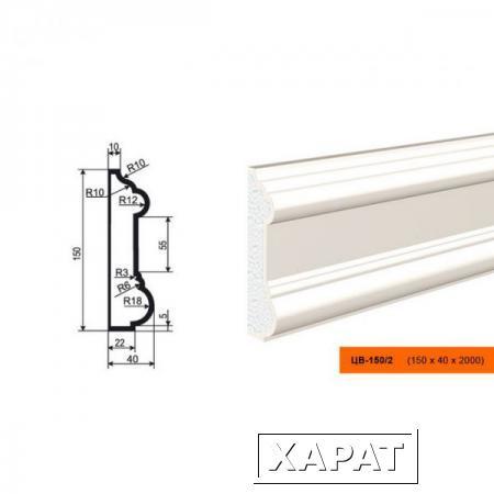 Фото Молдинг ЦВ-150/2