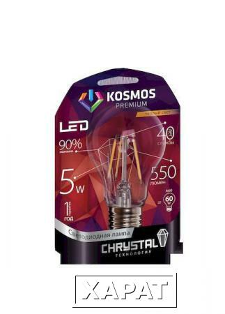 Фото Лампа светодиодная KOSMOS premium LED 5Вт А60 "Золотая Нить" E27 230В 3000K; KLED5wA60230vE2727GF