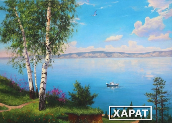 Фото Картина "Байкал. Хороший день", х.м., 80х112 см.