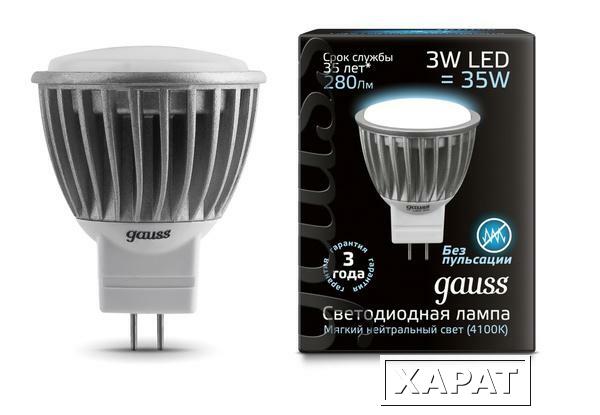 Фото Лампа светодиодная LED D35х45 3Вт SMD MR11 AC220-240В GU4 4100К FROST; EB132517203