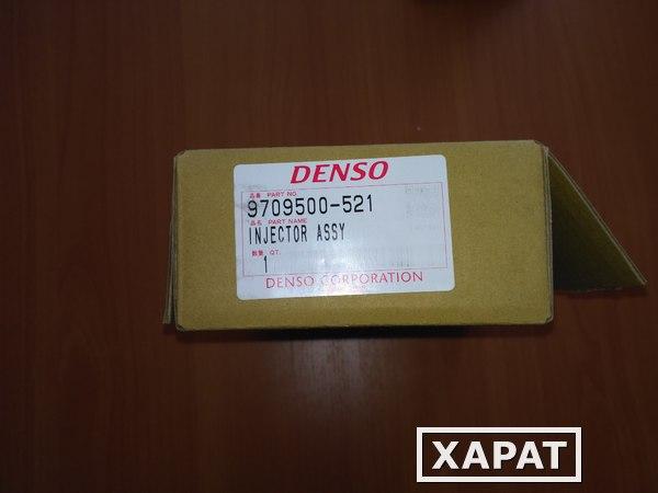 Фото Продам Форсунку DENSO 9709500-521