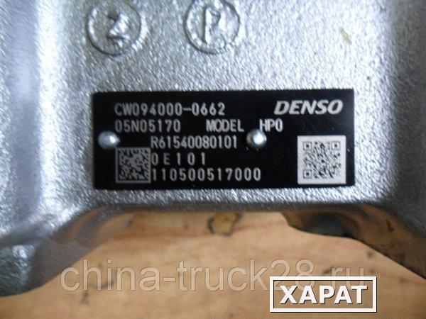 Фото Топливный насос высокого давления Denso CW094000-0662