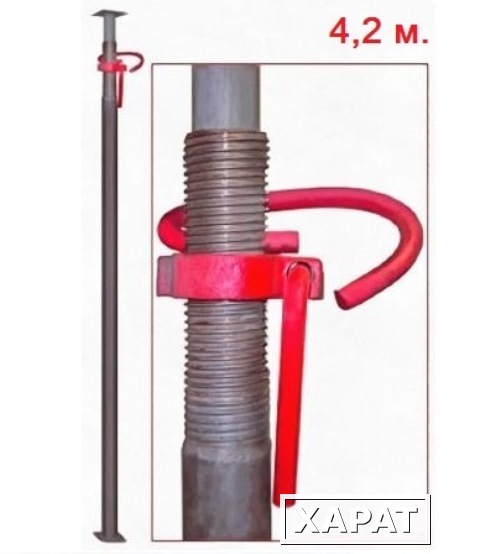 Фото Стойка домкрат телескопическая для опалубки 4,2 метра высота в аренду