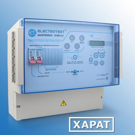 Фото ELECTROTEST MASTERBOX WRR3 Модуль-шкаф автоматики вентиляции