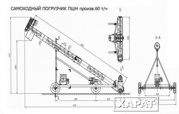 Фото Самоходный погрузчик ПШН