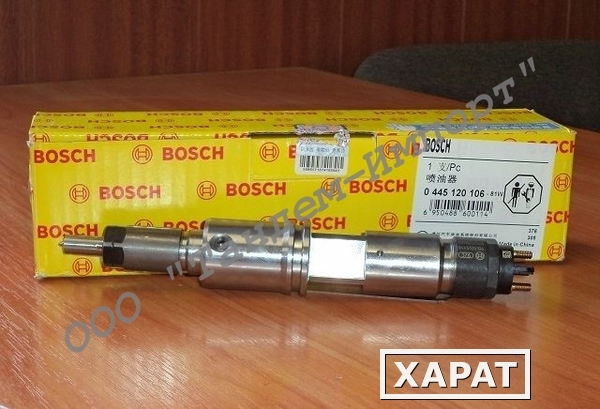 Фото Форсунка BOSCH 0445120106 (Dongfeng Renault DCi11) D5010222526