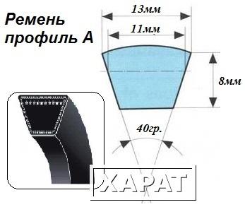 Фото Ремень клиновой профиль А