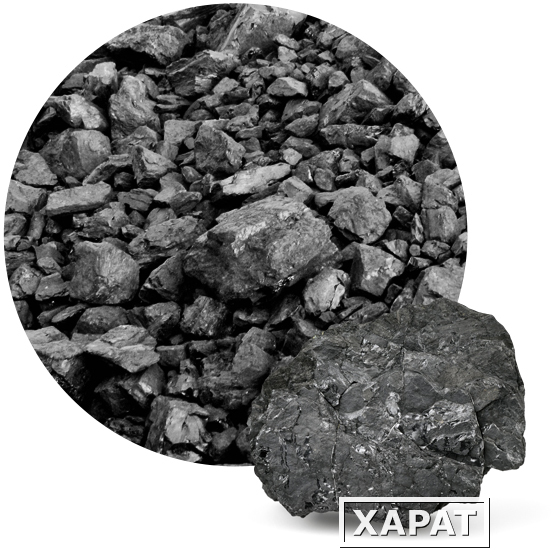 Фото Каменный уголь с доставкой от 2 тонн