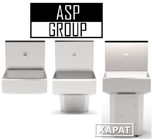 Фото Бесконтактные, односекционные сенсорные рукомойники, "ASP-group" модели ASP-W