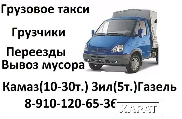 Фото Автомобиль для перевозки мебели в Нижнем Новгороде