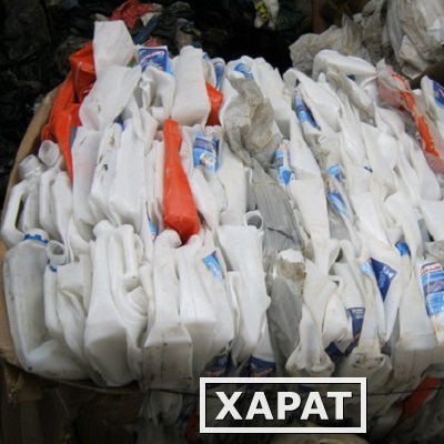 Фото Дорого закупаем отходы канистры пластика, ПВД, ПНД, ПП.