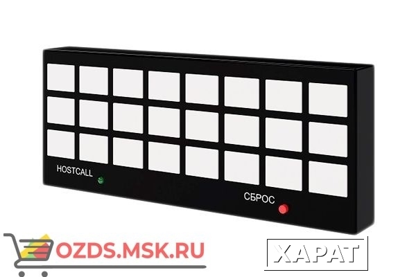 Фото Hostcall MP-731W1 Табло отображения