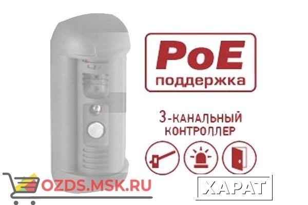 Фото BEWARD DSxxxP-3L Контроллер