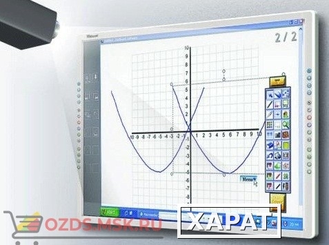 Фото Интерактивная доска 50 IQBoard PS S050B резисторная технология, USB, RS232, Bluetooth