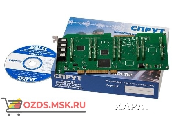 Фото СПРУТ-7/А-7 PCI Система записи телефонных разговоров