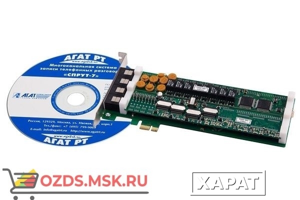 Фото СПРУТ-7/А-15 PCI-Express Система записи телефонных разговоров